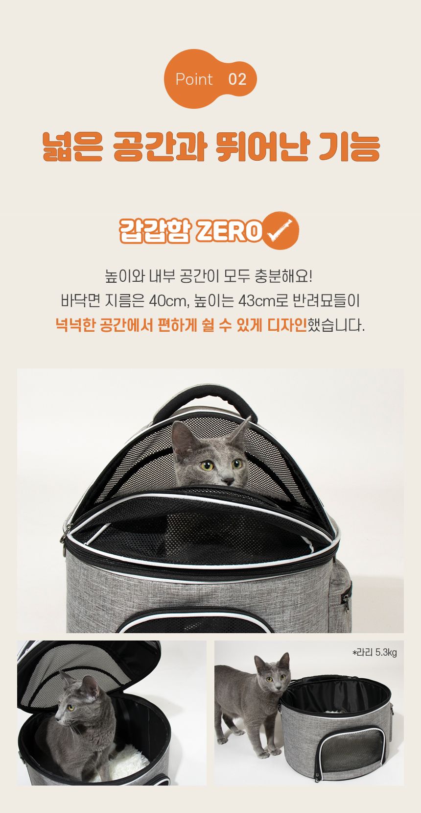 [무료배송] 리스펫 허리펴고 숨숨 돔형 이동장 마약방석 SET  18번째