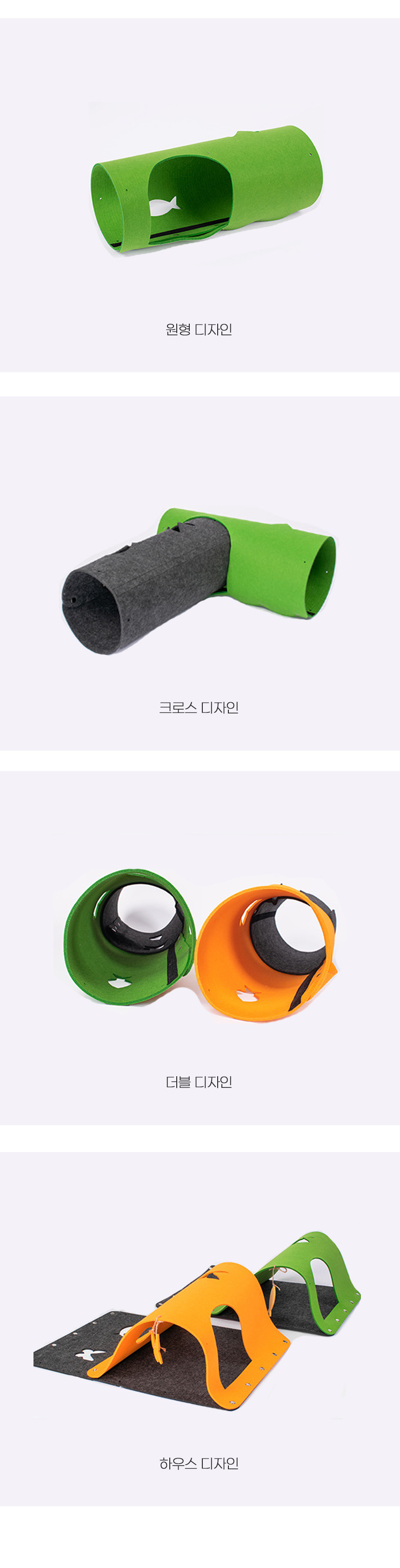[무료배송] 고양이 DIY 터널 하우스 숨숨집 장난감 9번째