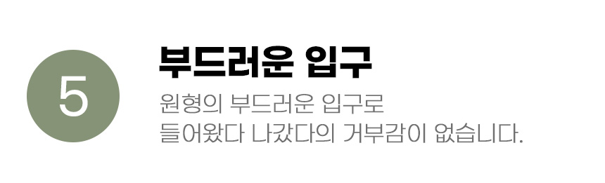 [무료배송] 고양이 DIY 터널 하우스 숨숨집 장난감 12번째