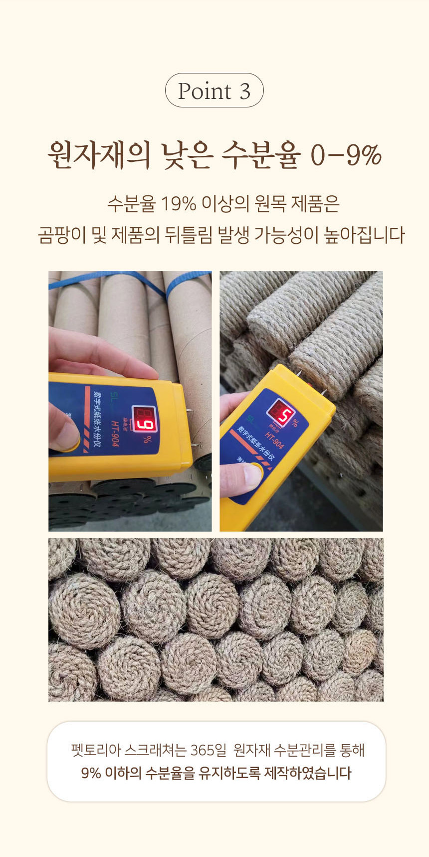 [무료배송] 펫토리아 GP 해바라기 포스트 고양이 스크래쳐 11번째
