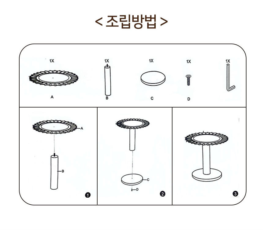 [무료배송] 펫토리아 GP 해바라기 포스트 고양이 스크래쳐 21번째
