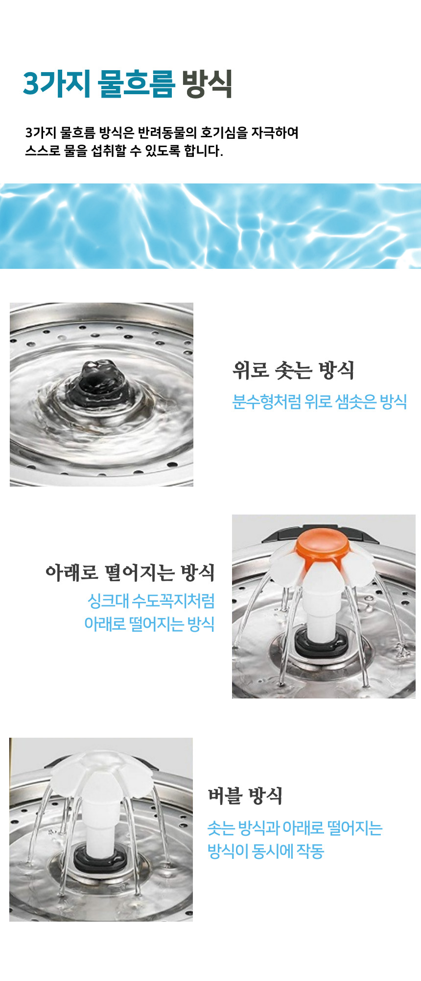 [NEW신상][무료배송] 펫이랑 ALL 스테인리스 고양이 자동정수기 4번째