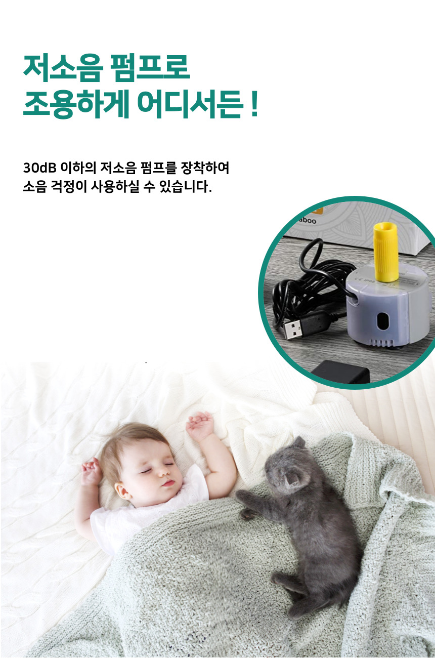 [NEW신상][무료배송] 펫이랑 ALL 스테인리스 고양이 자동정수기 6번째