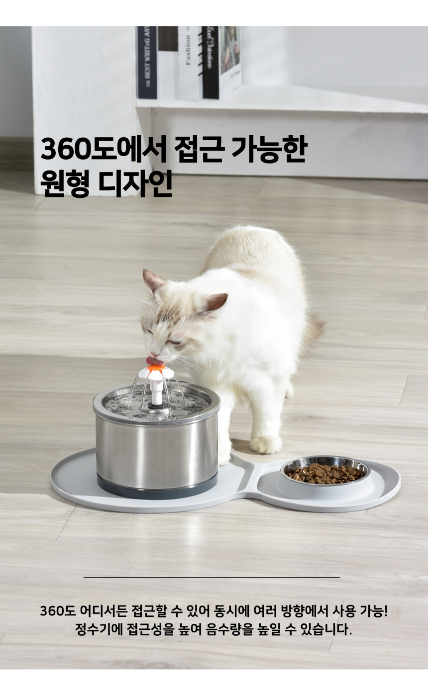 [NEW신상][무료배송] 펫이랑 ALL 스테인리스 고양이 자동정수기 8번째
