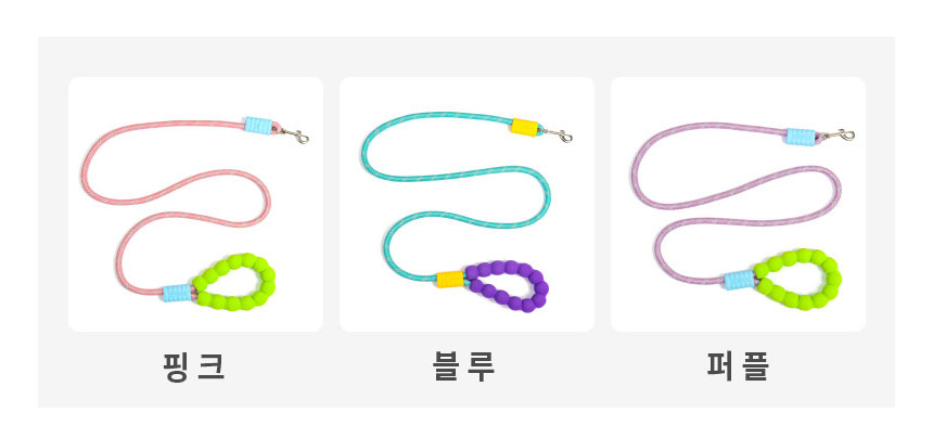 [NEW신상][무료배송] 오늘멍냥 강아지 소프트그립 리드줄 4번째