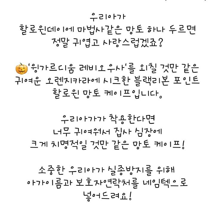 [무료배송] 까팡 할로윈 마법사 망토 스카프 인식표 XS-3XL 4번째