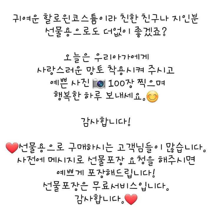 [무료배송] 까팡 할로윈 마법사 망토 스카프 인식표 XS-3XL 5번째