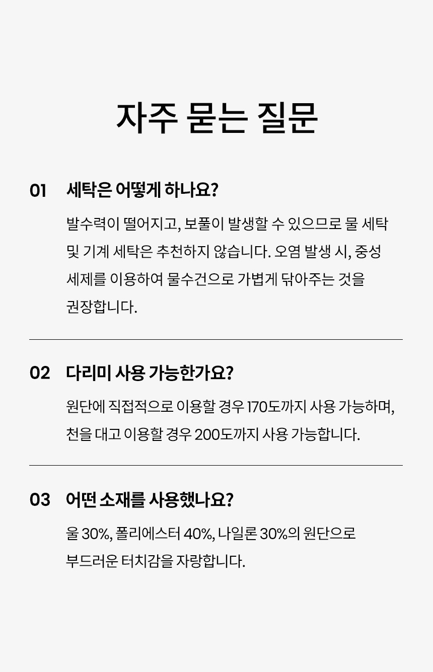 [NEW신상][무료배송] 리카리카 마이 버디 토이 바스켓 차콜/파우더블루 11번째