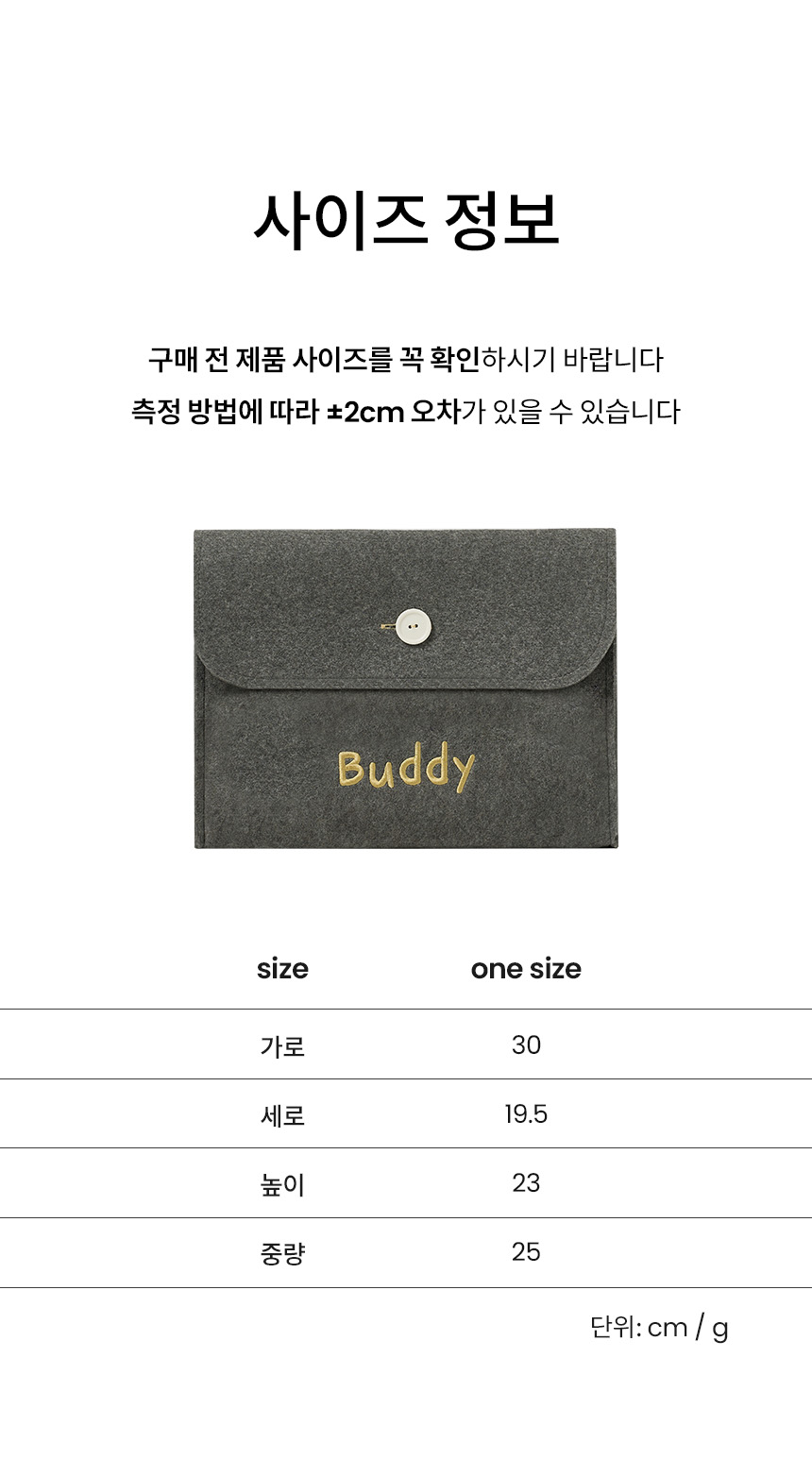 [NEW신상][무료배송] 리카리카 마이 버디 토이 바스켓 차콜/파우더블루 10번째