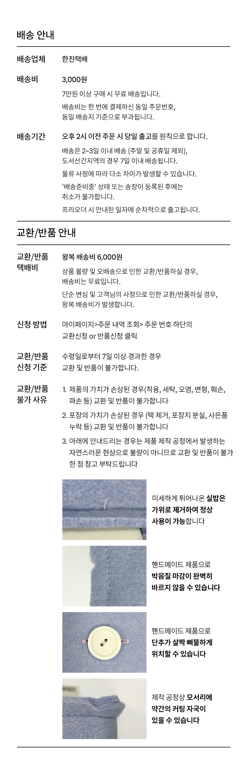 [NEW신상][무료배송] 리카리카 마이 버디 토이 바스켓 차콜/파우더블루 13번째