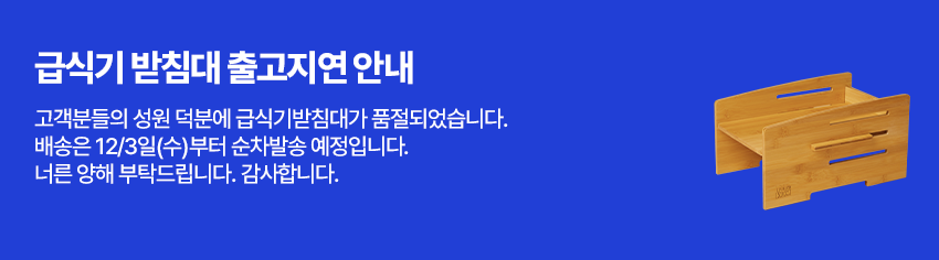 [브랜드전][무료배송] 페키움 똑똑 스마트 풀패키지 1번째