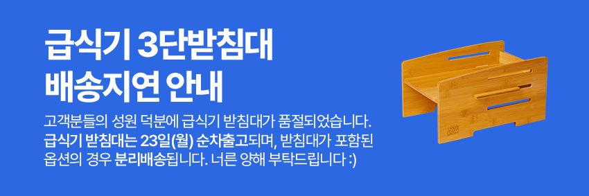 [무료배송] 페키움 똑똑 스마트 풀패키지 1번째