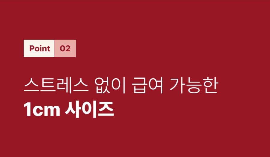[체험단] 조공 rTG 레드 오메가-3 3oval mini 10캡슐 22번째