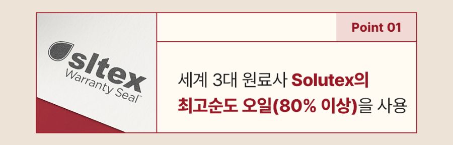 [체험단] 조공 rTG 레드 오메가-3 3oval mini 10캡슐 13번째