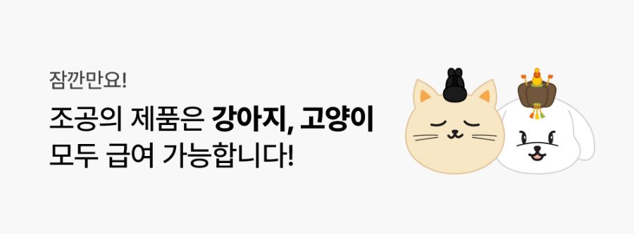 [체험단] 조공 rTG 레드 오메가-3 3oval mini 10캡슐 1번째