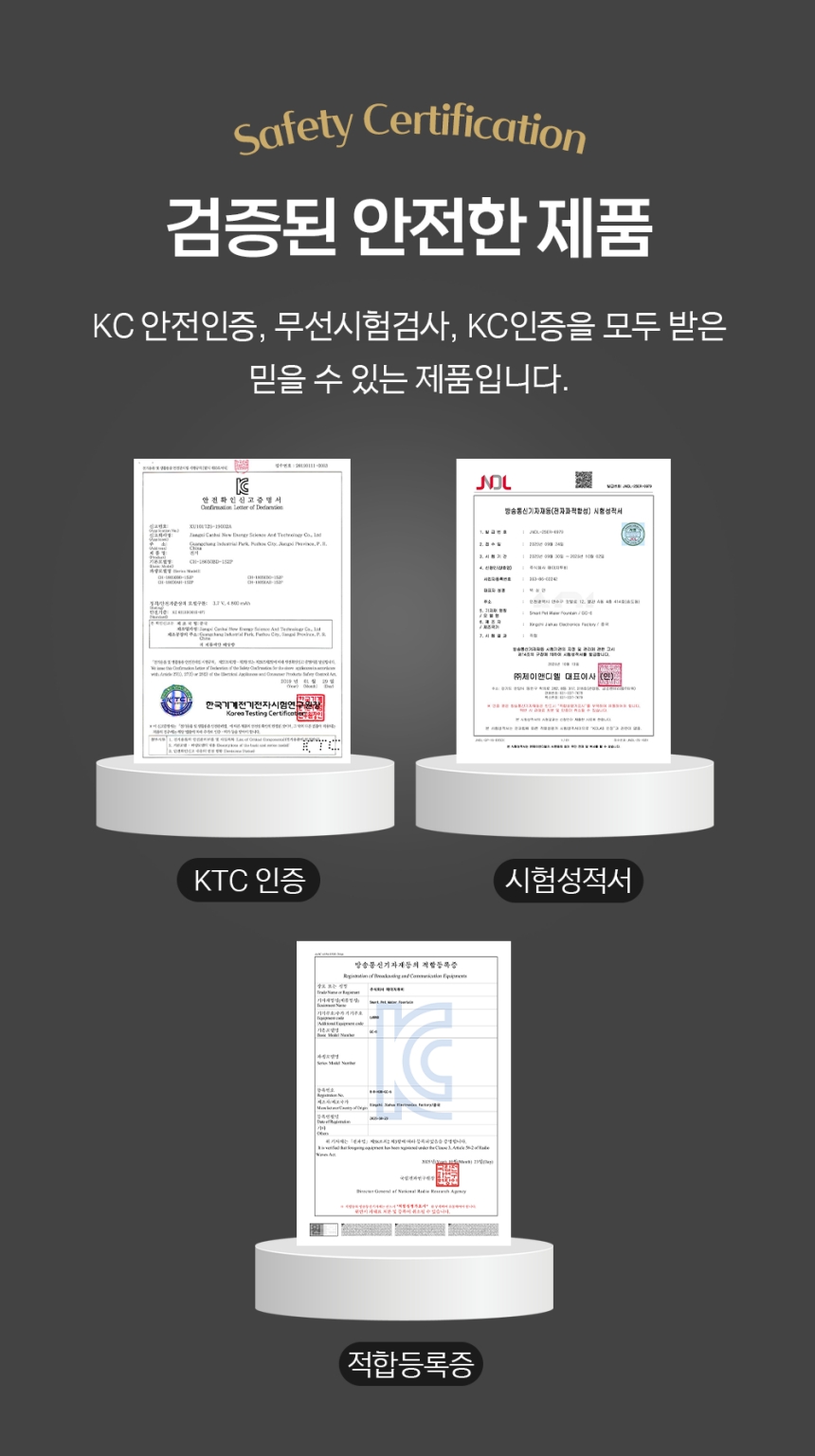 [체험단] [무료배송] 묘향가 필터제로 ai센서 무선무소음 자동급수기 스탠다드형 36번째