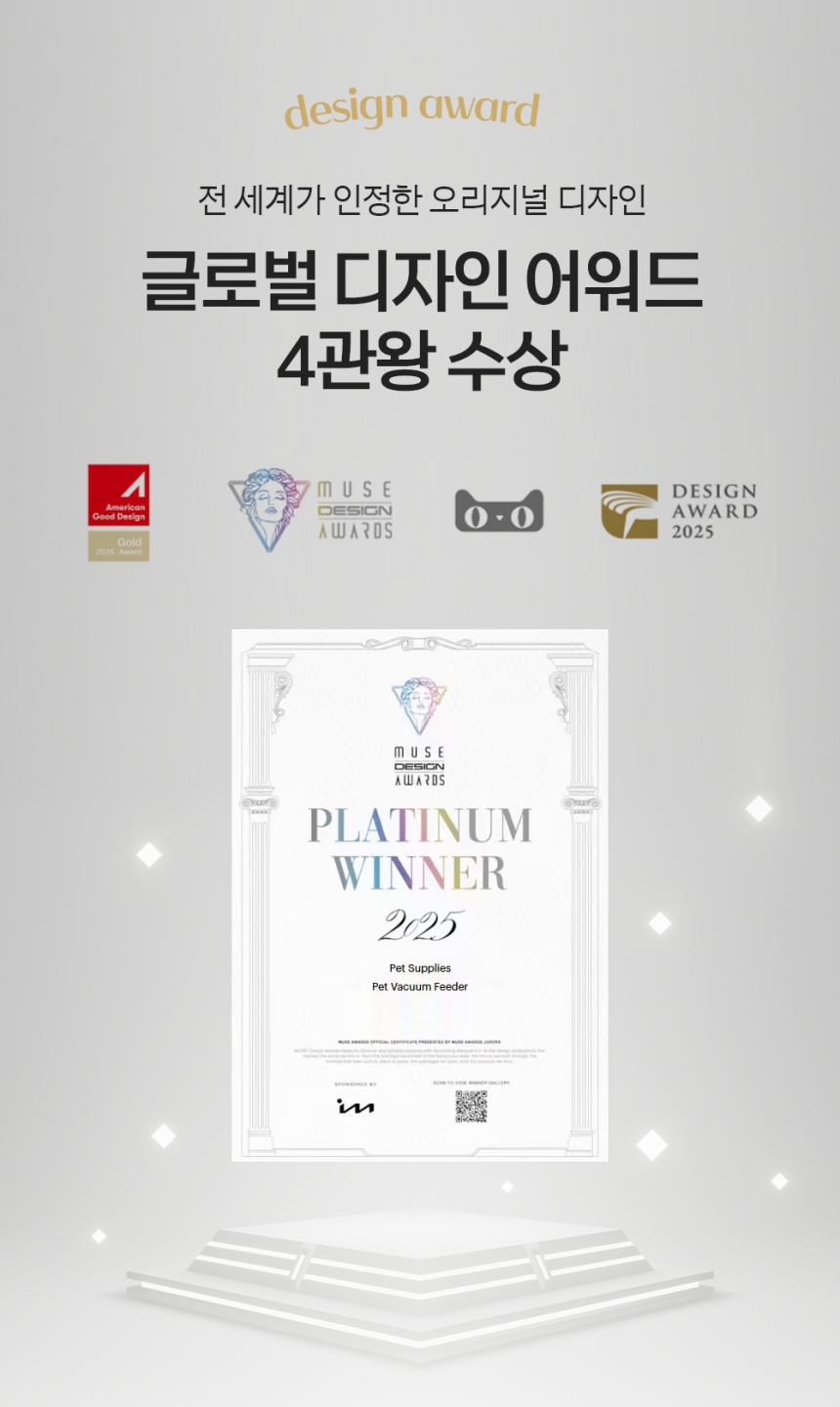 [체험단] [무료배송] 묘향가 필터제로 ai센서 무선무소음 자동급수기 스탠다드형 37번째