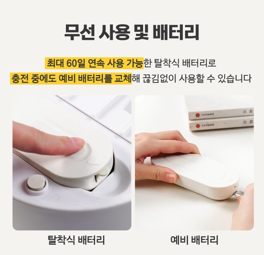 [체험단] [무료배송] 묘향가 필터제로 ai센서 무선무소음 자동급수기 스탠다드형 31번째