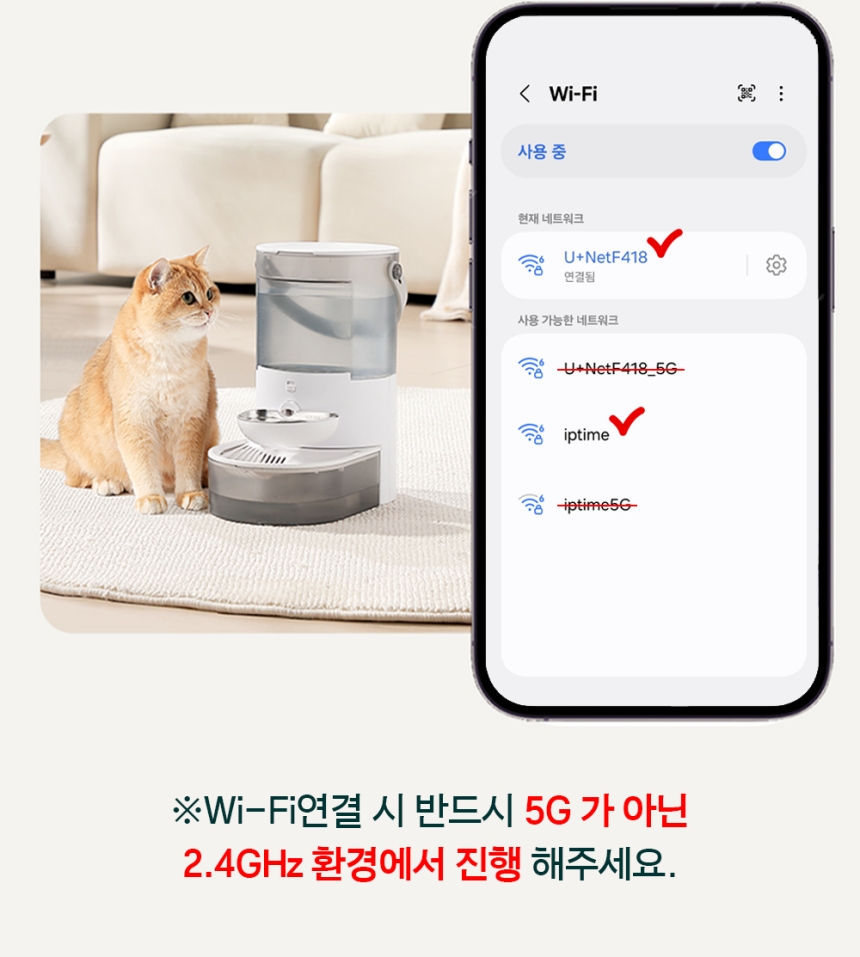 [체험단] [무료배송] 묘향가 필터제로 ai센서 무선무소음 자동급수기 스탠다드형 21번째