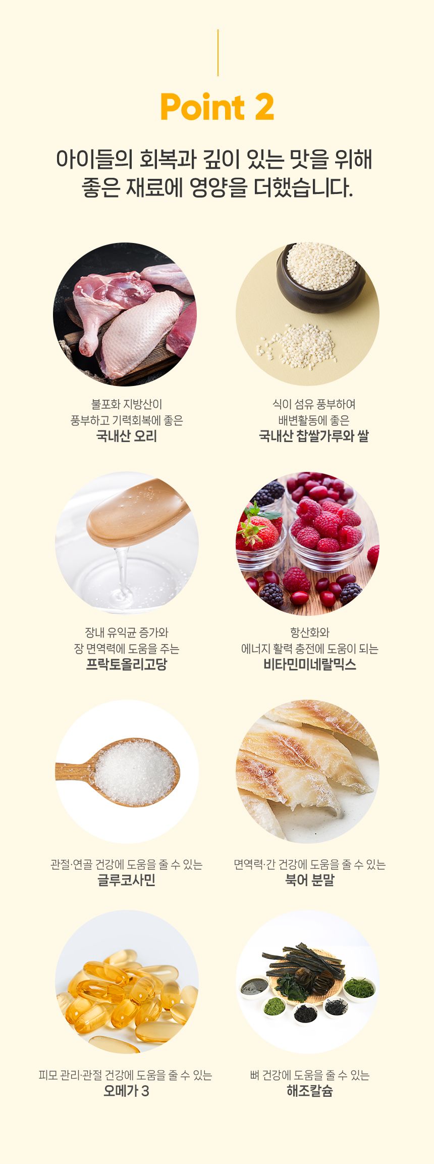 닥터뉴토 독 리메디케어 미음 오리 120g 15번째