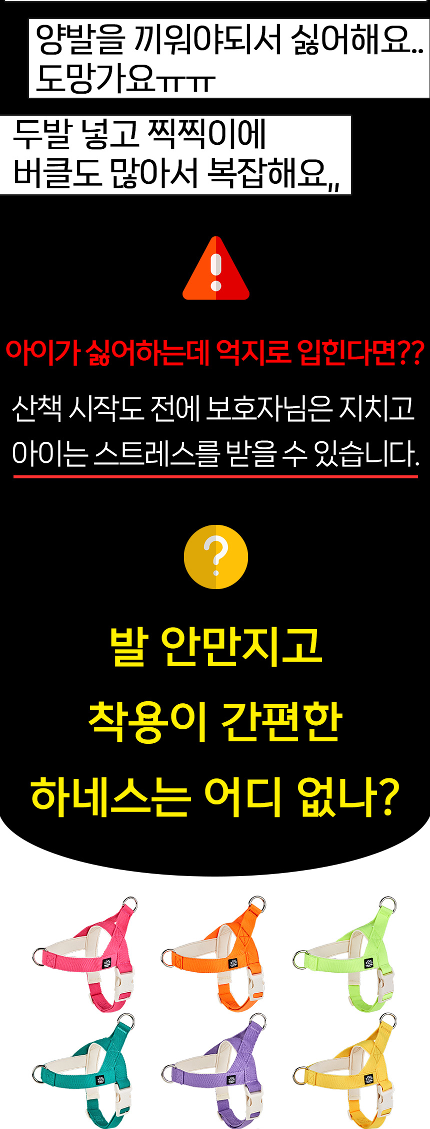 [무료배송] 멍템 팔레트 하네스 리드줄 1.8m 세트 XXS-M 8번째
