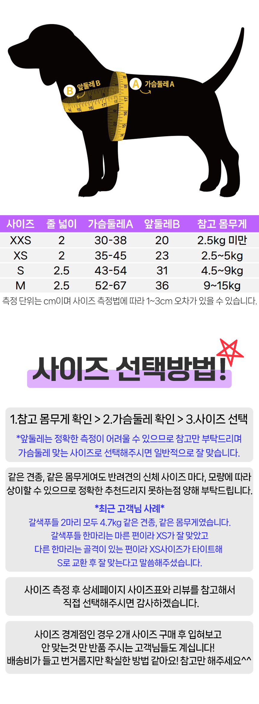 [무료배송] 멍템 팔레트 하네스 리드줄 1.8m 세트 XXS-M 22번째