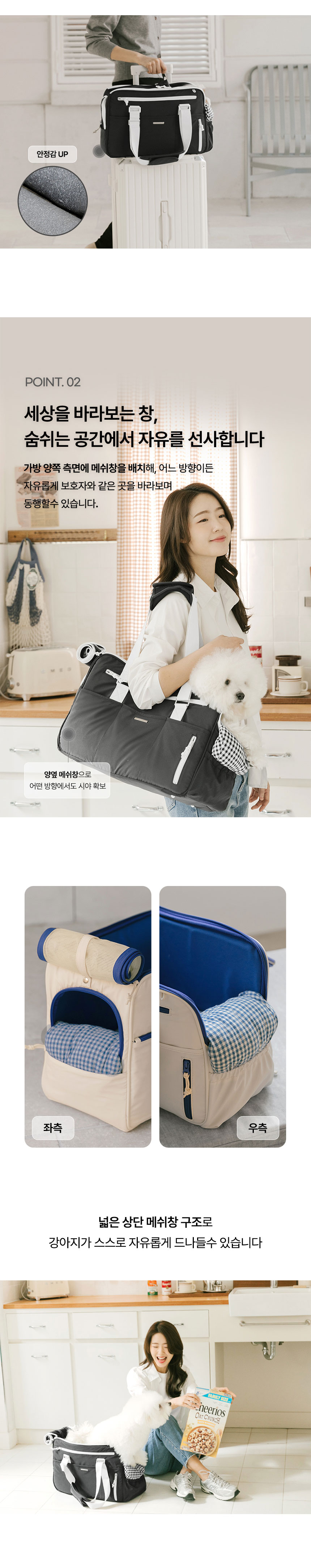 [NEW신상][무료배송] 펫츠랜드 모션라인백 강아지가방 기내용 캐리어 카시트 2번째