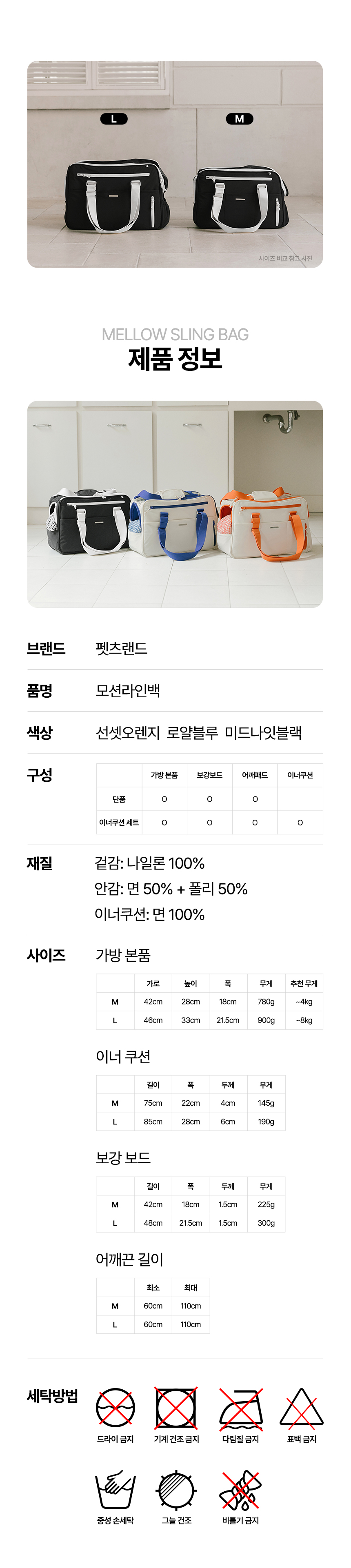 [NEW신상][무료배송] 펫츠랜드 모션라인백 강아지가방 기내용 캐리어 카시트 10번째
