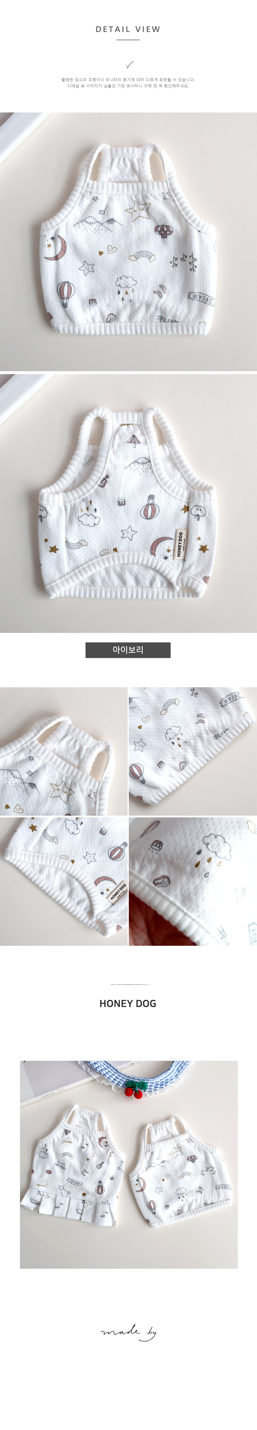 [무료배송] 허니독 오가닉 모모 나시 아이보리 S-XL 10번째