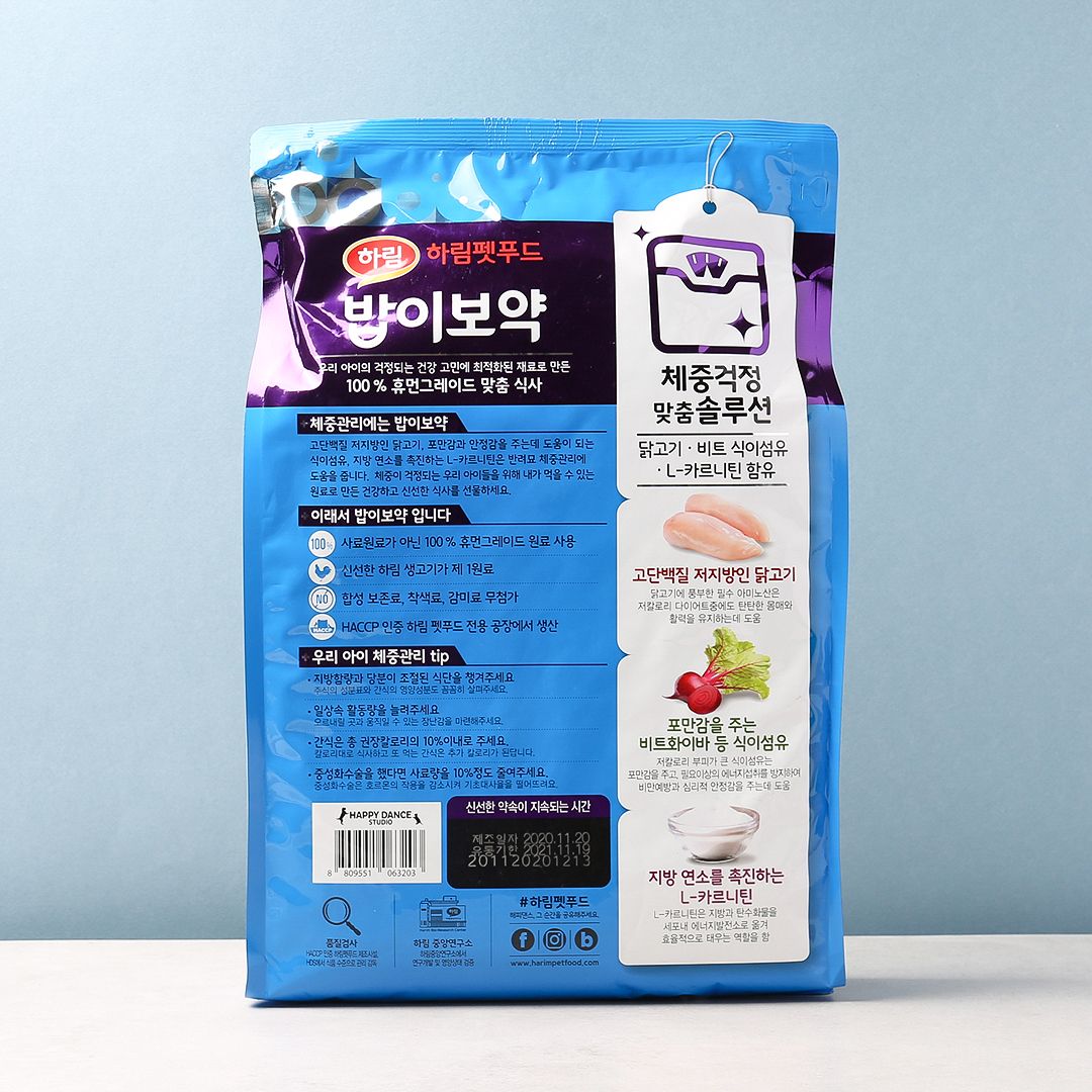밥이보약 캣 알맞은 체중 3.4kg 3번