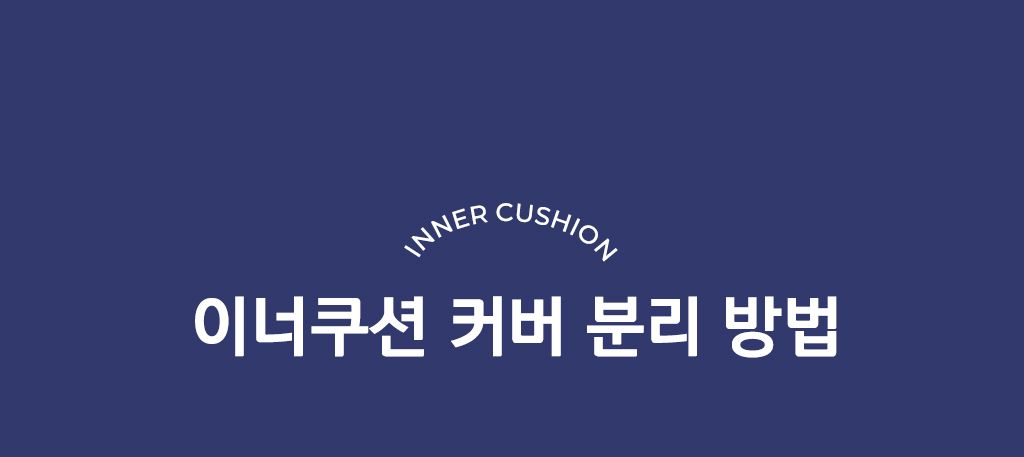 [무료배송] 이츠독 올 뉴 투웨이 카시트 네이비/크림 23번째