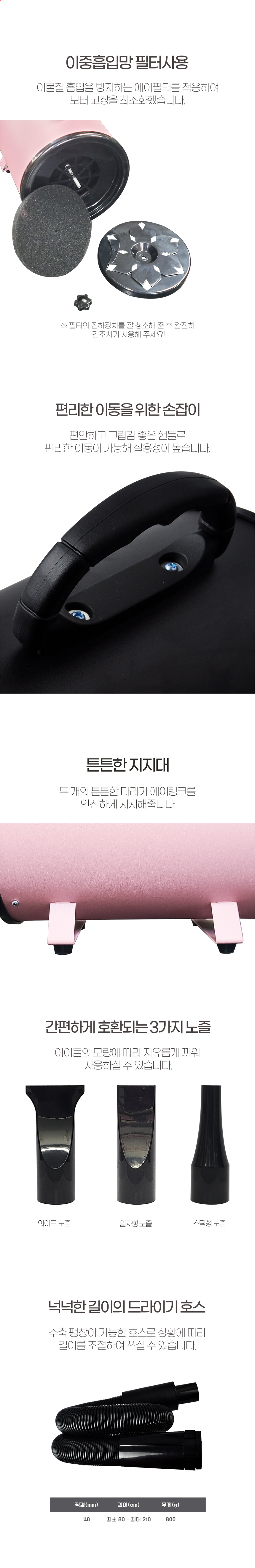 [무료배송] 하성 초강력 에어탱크 드라이기 GH-507 블랙/화이트/핑크/블루 2번째