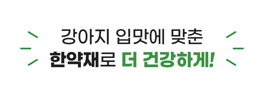 [NEW신상][무료배송] 피키펫 독 장&위 영양제 10g*20개입 14번째