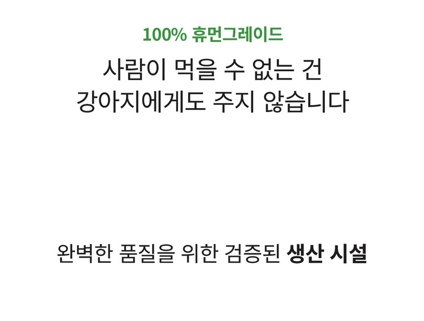 [NEW신상][무료배송] 피키펫 독 장&위 영양제 10g*20개입 18번째