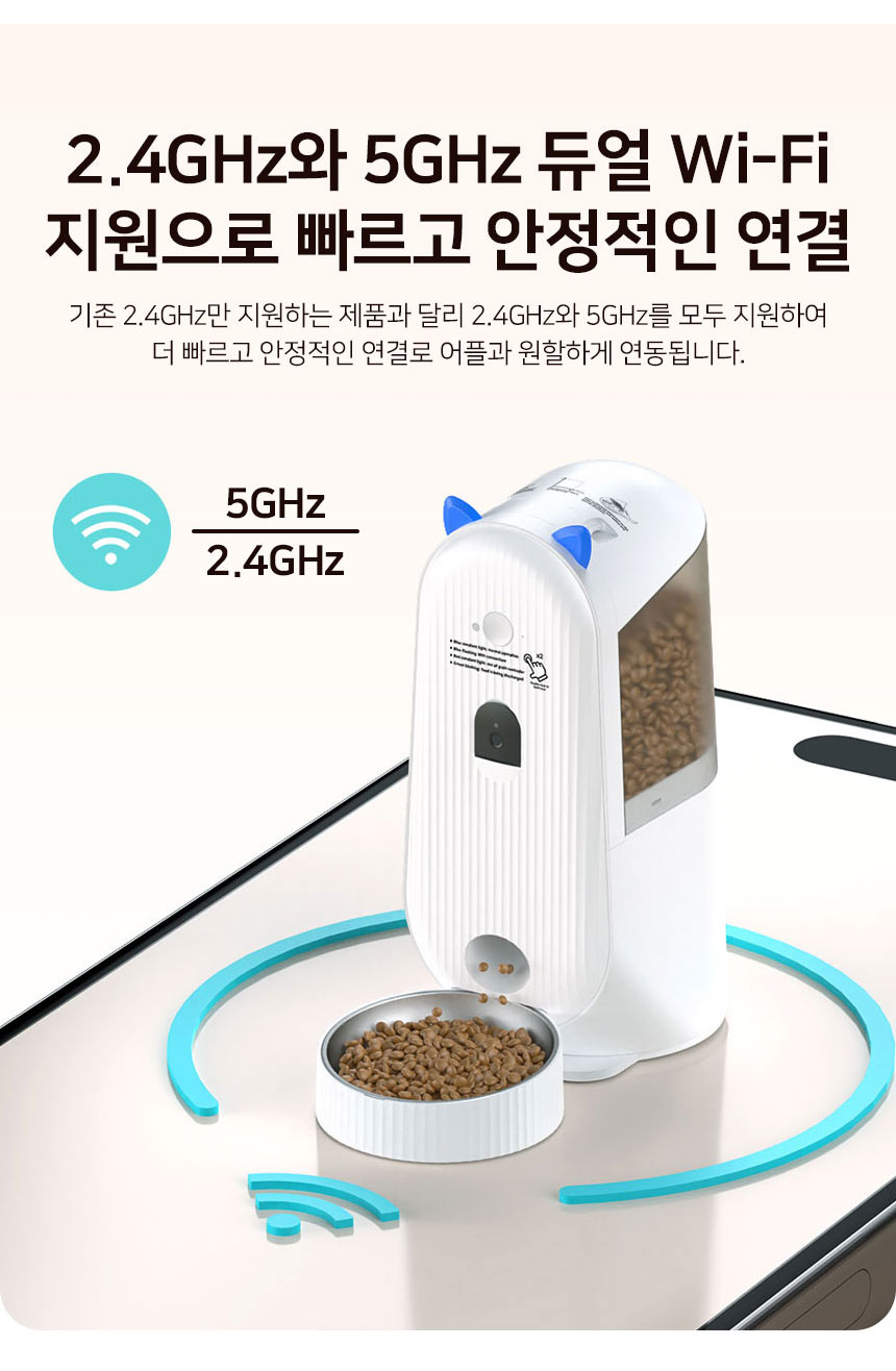 [무료배송] 로제코 강아지 고양이 카메라 4L 대용량 자동급식기 CCTV 6번째