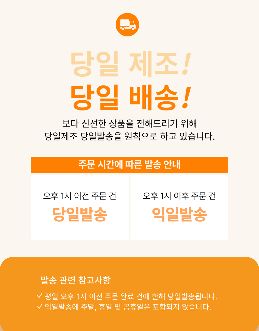 [무료배송] 오간식 독 생일파티 생일맛보기 세트 7번째