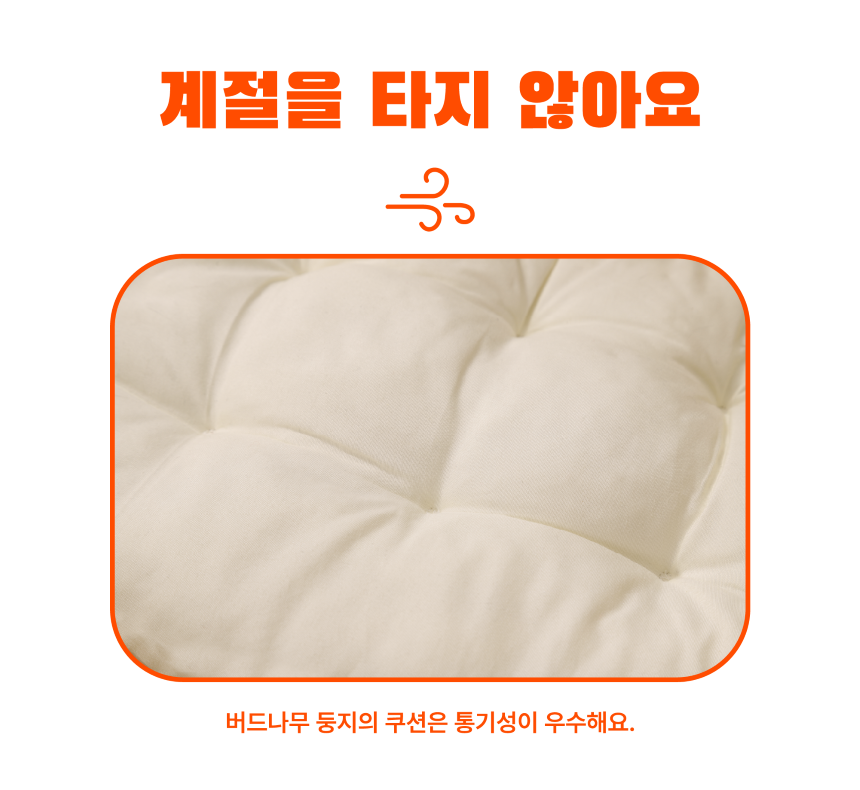 [무료배송] 차즈마켓 버드나무 둥지 라탄 하우스 M/L 11번째