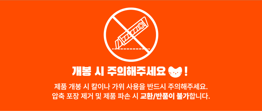 [무료배송] 차즈마켓 버드나무 둥지 라탄 하우스 M/L 1번째