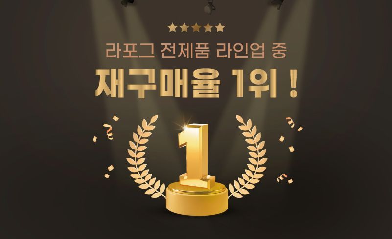 [체험단] [3개] 라포그 독 리얼인섹트 소프트키블 아이케어 40g 1번째