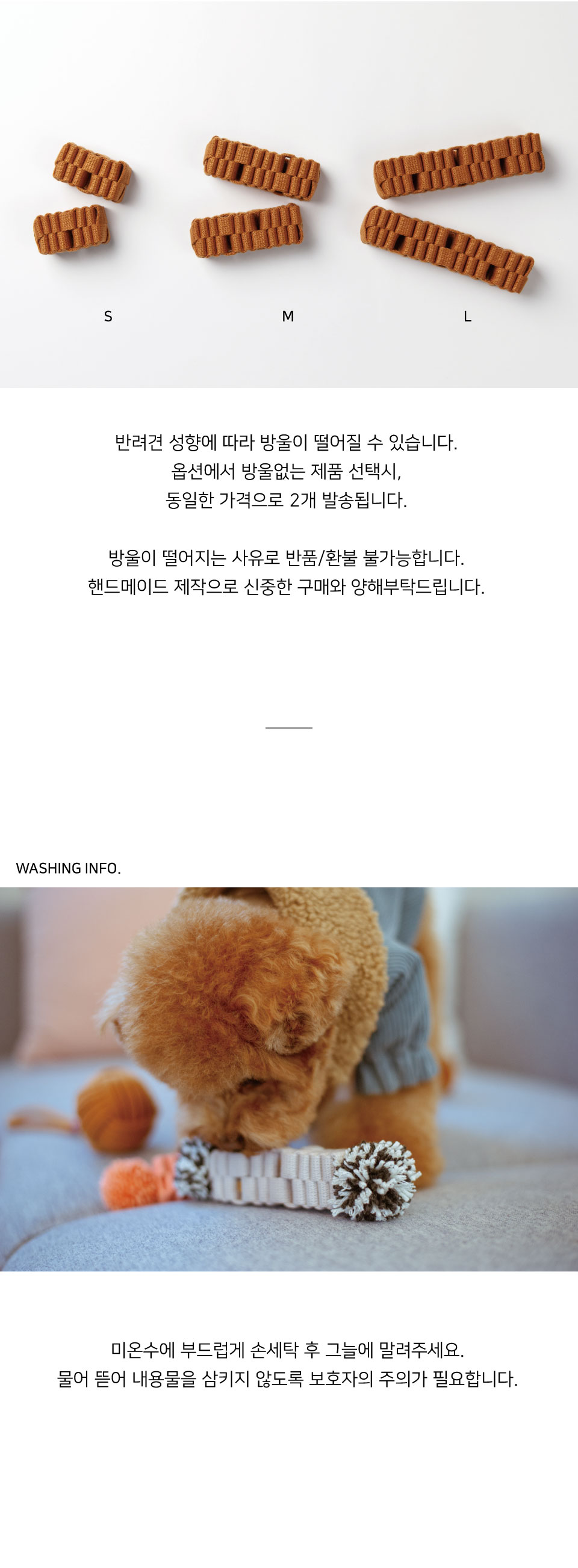 [무료배송] 웍웍 캔디 노즈워크 브라운 3번째