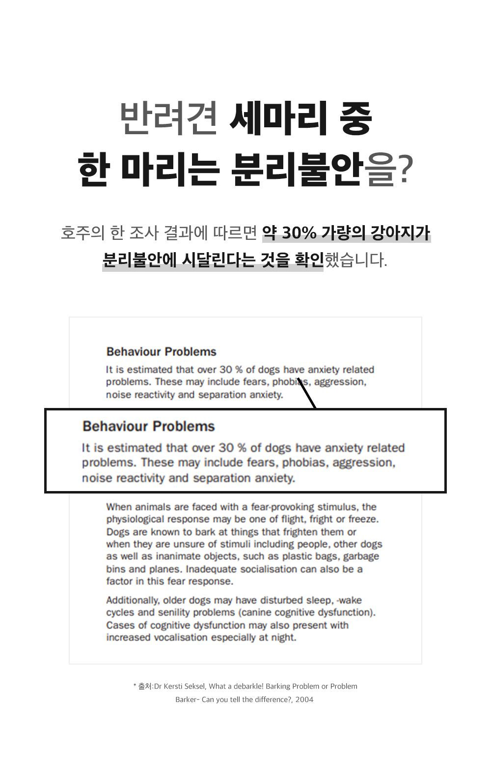 마이펫닥터 릴렉스 원츄 80g 10번째