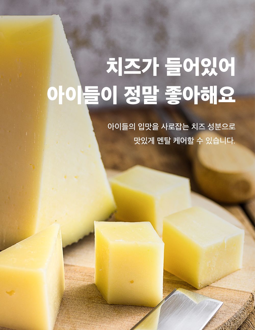 마이펫닥터 릴렉스 원츄 80g 19번째