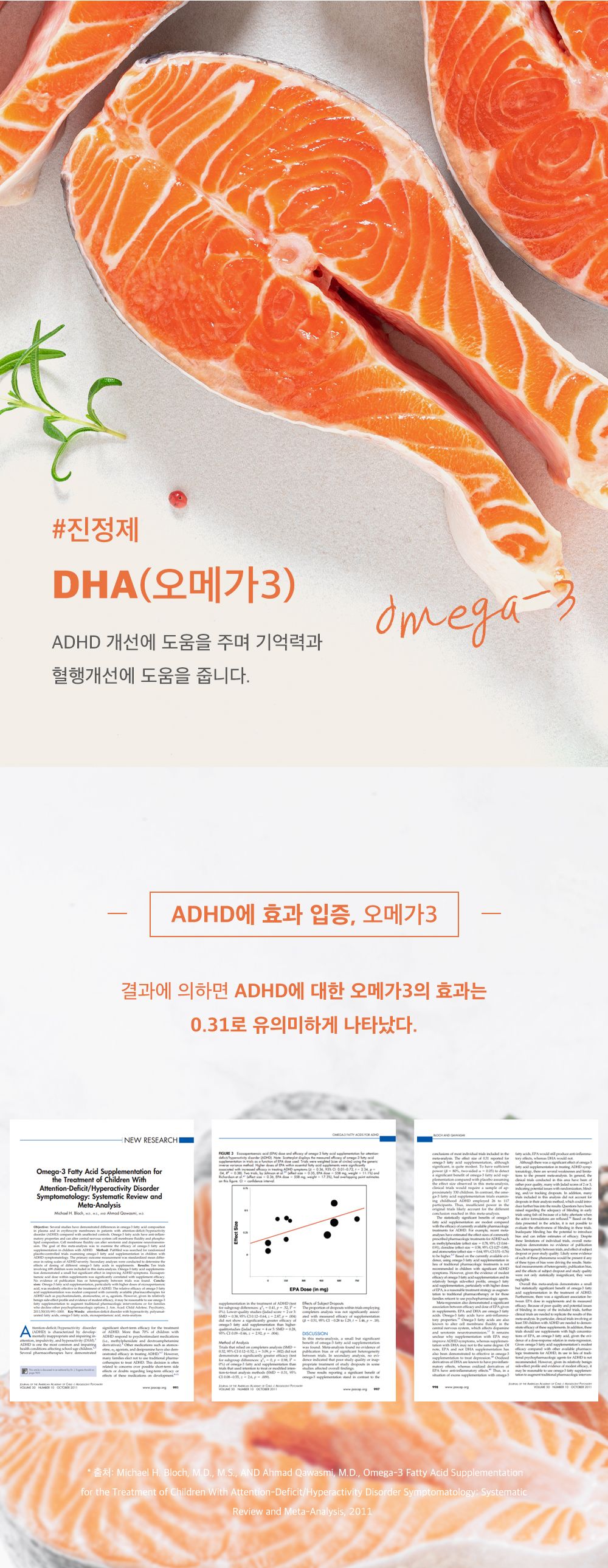 마이펫닥터 릴렉스 원츄 80g 14번째