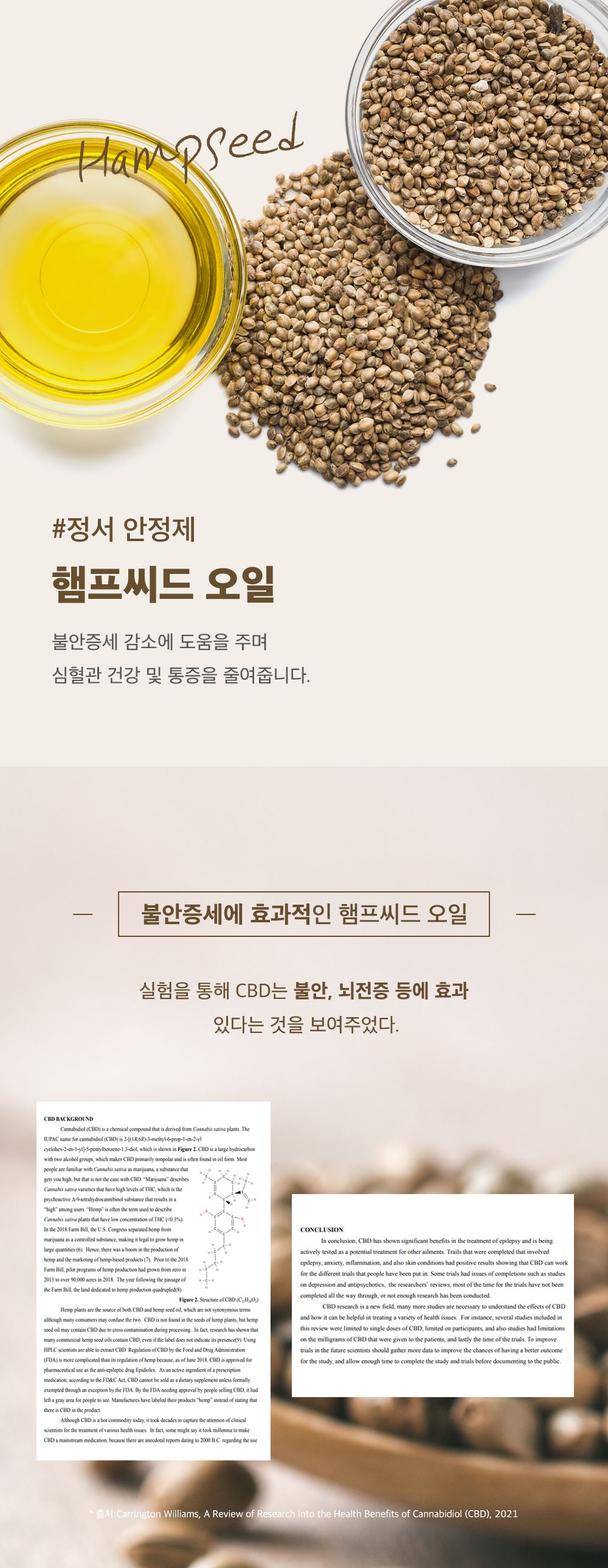 마이펫닥터 릴렉스 원츄 80g 12번째