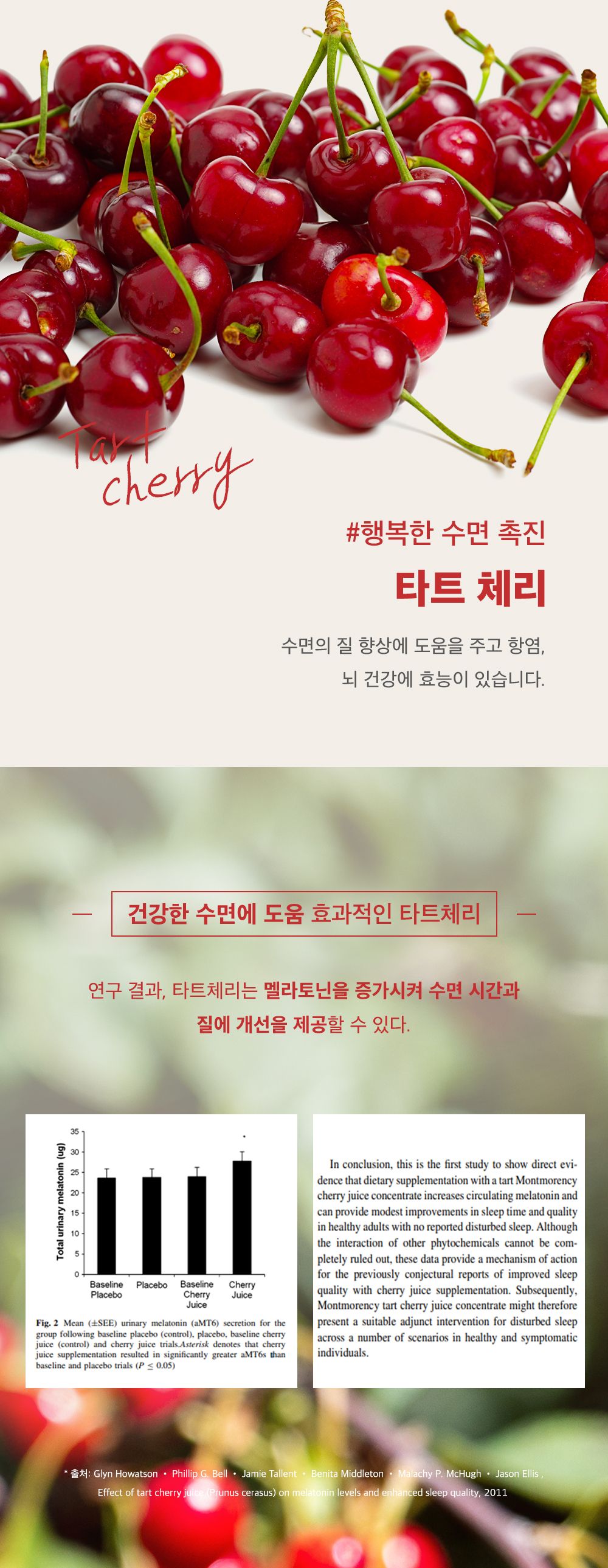 마이펫닥터 릴렉스 원츄 80g 13번째