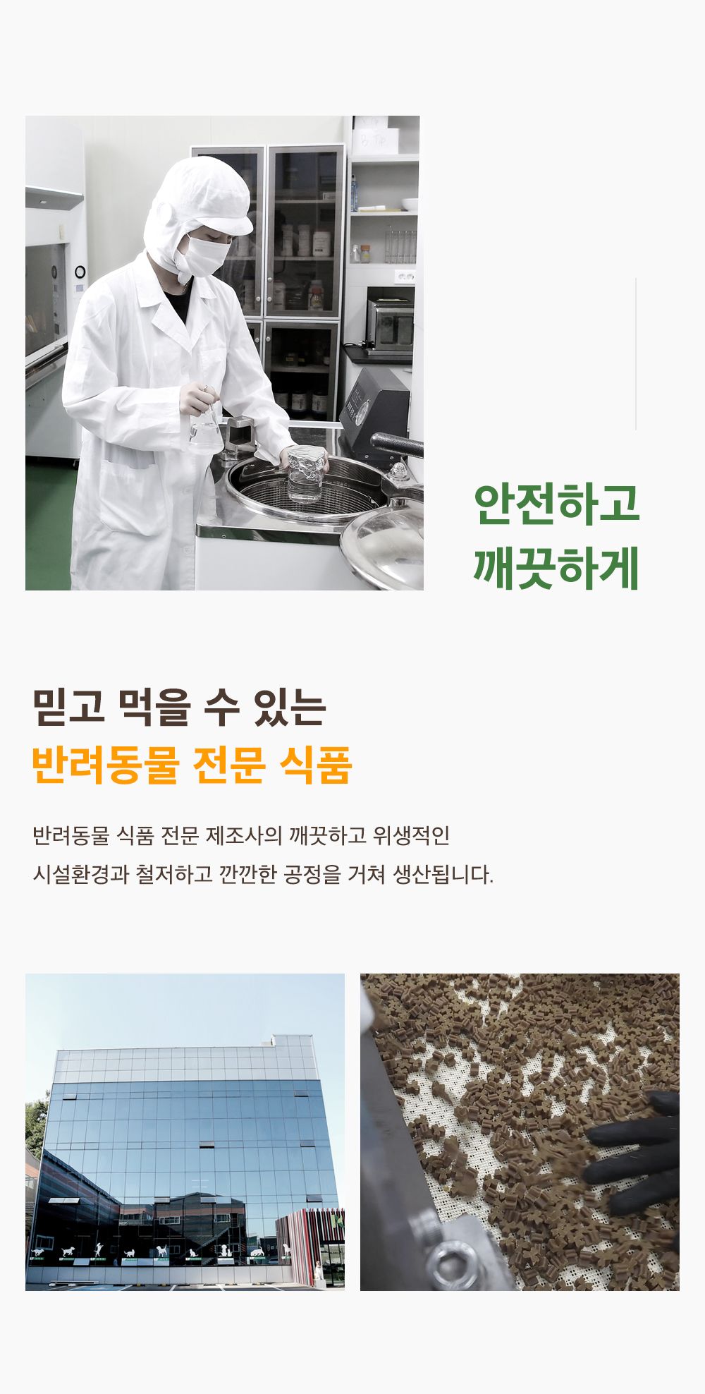 마이펫닥터 릴렉스 원츄 80g 20번째