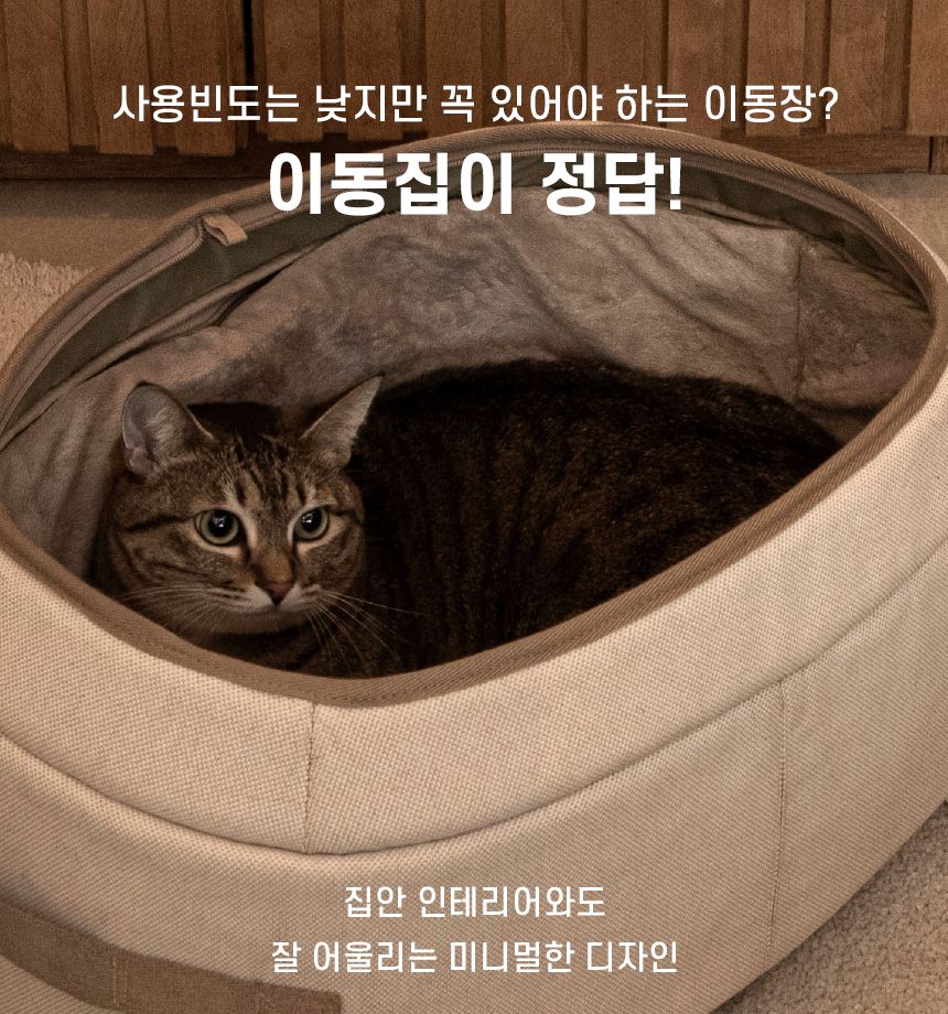 [무료배송] 리스펫 니코백 클래식바닐라/스톤네이비/크림브라운 6번째