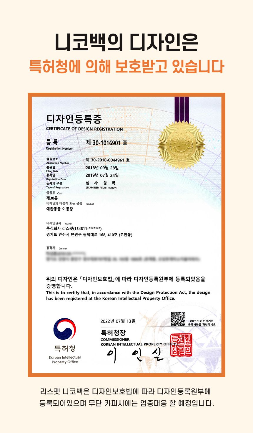 [무료배송] 리스펫 니코백 클래식바닐라/스톤네이비/크림브라운 20번째