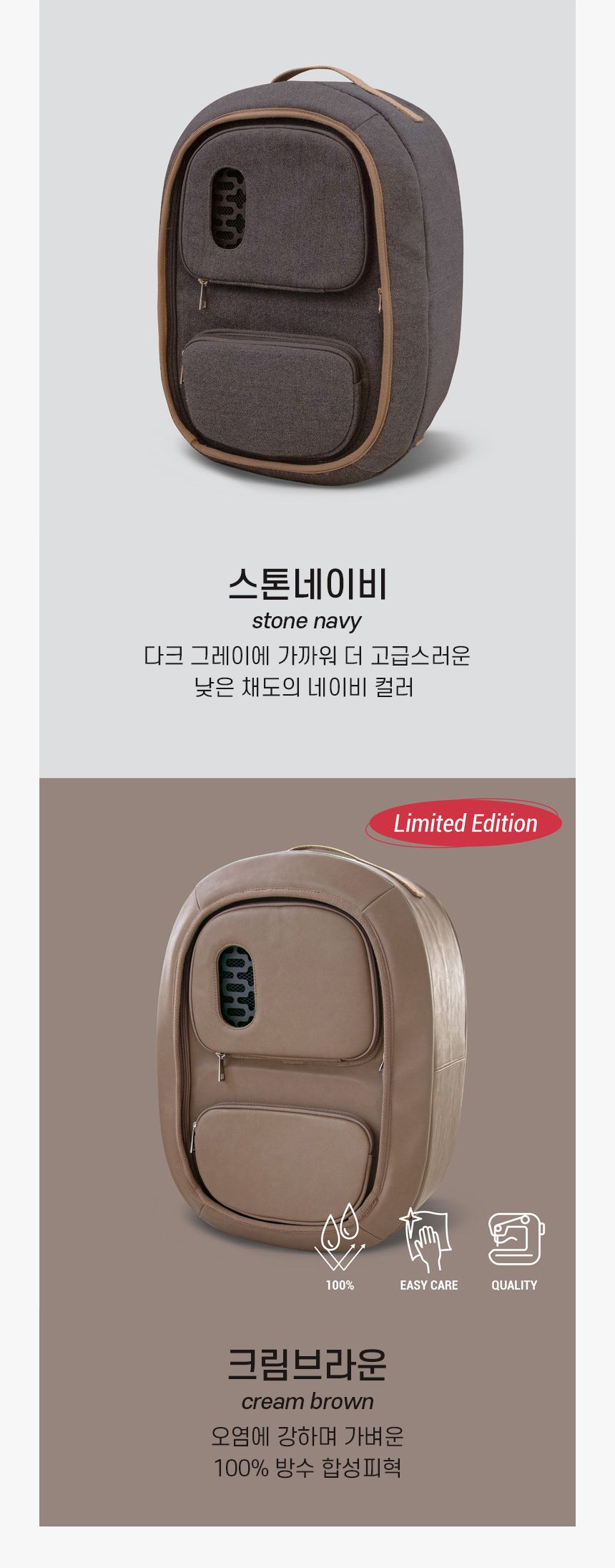 [무료배송] 리스펫 니코백 클래식바닐라/스톤네이비/크림브라운 22번째