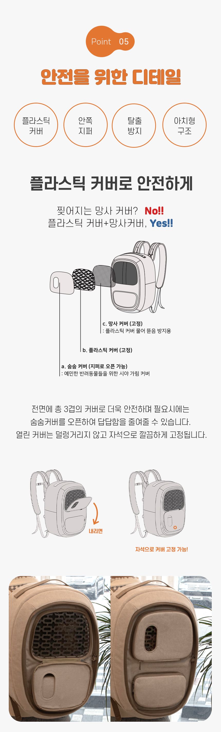 [무료배송] 리스펫 니코백 클래식바닐라/스톤네이비/크림브라운 12번째